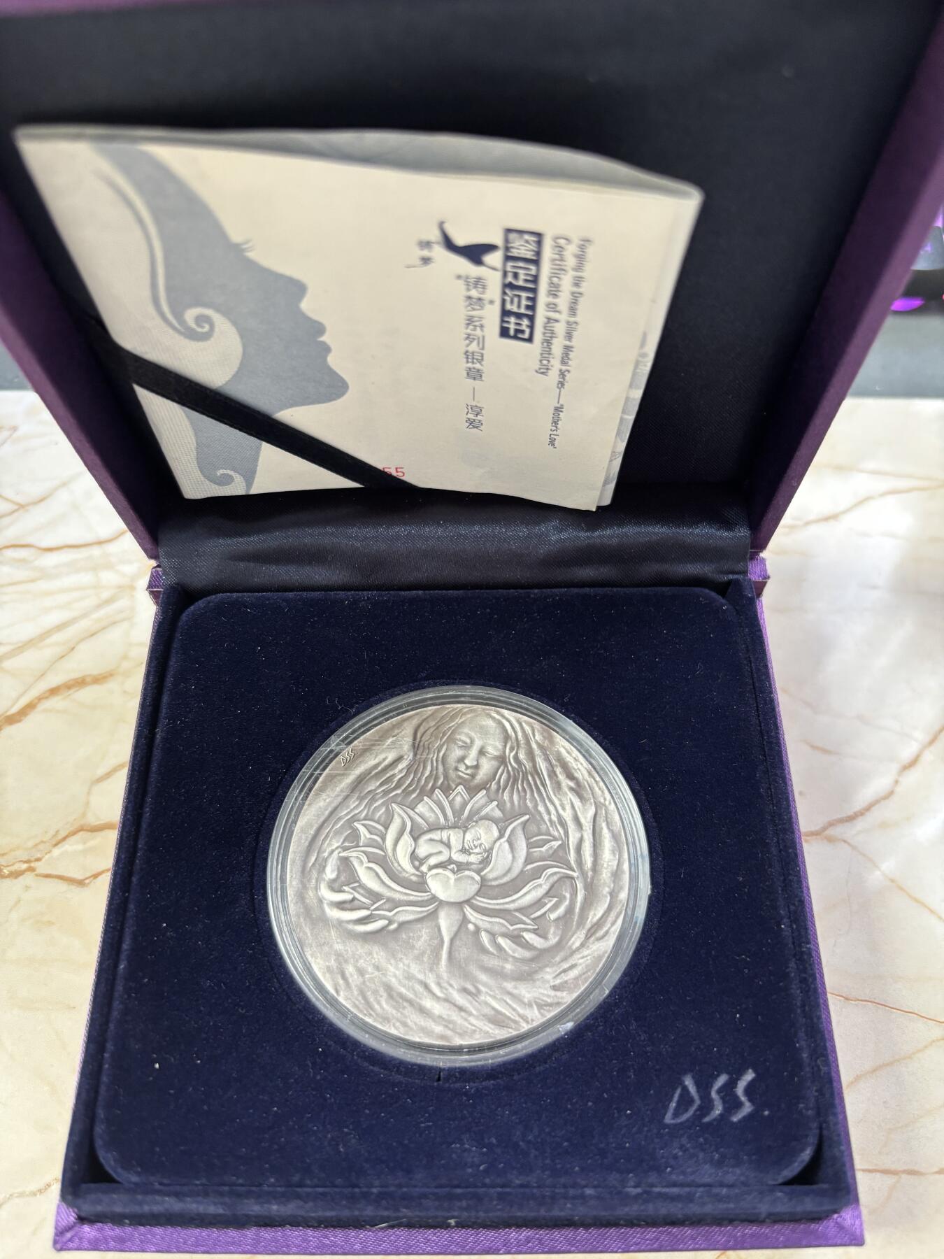 第188期拍卖 铸梦系列银章《铸梦·淳爱》纪念银章带盒证书，150克，999银，材料价3255
