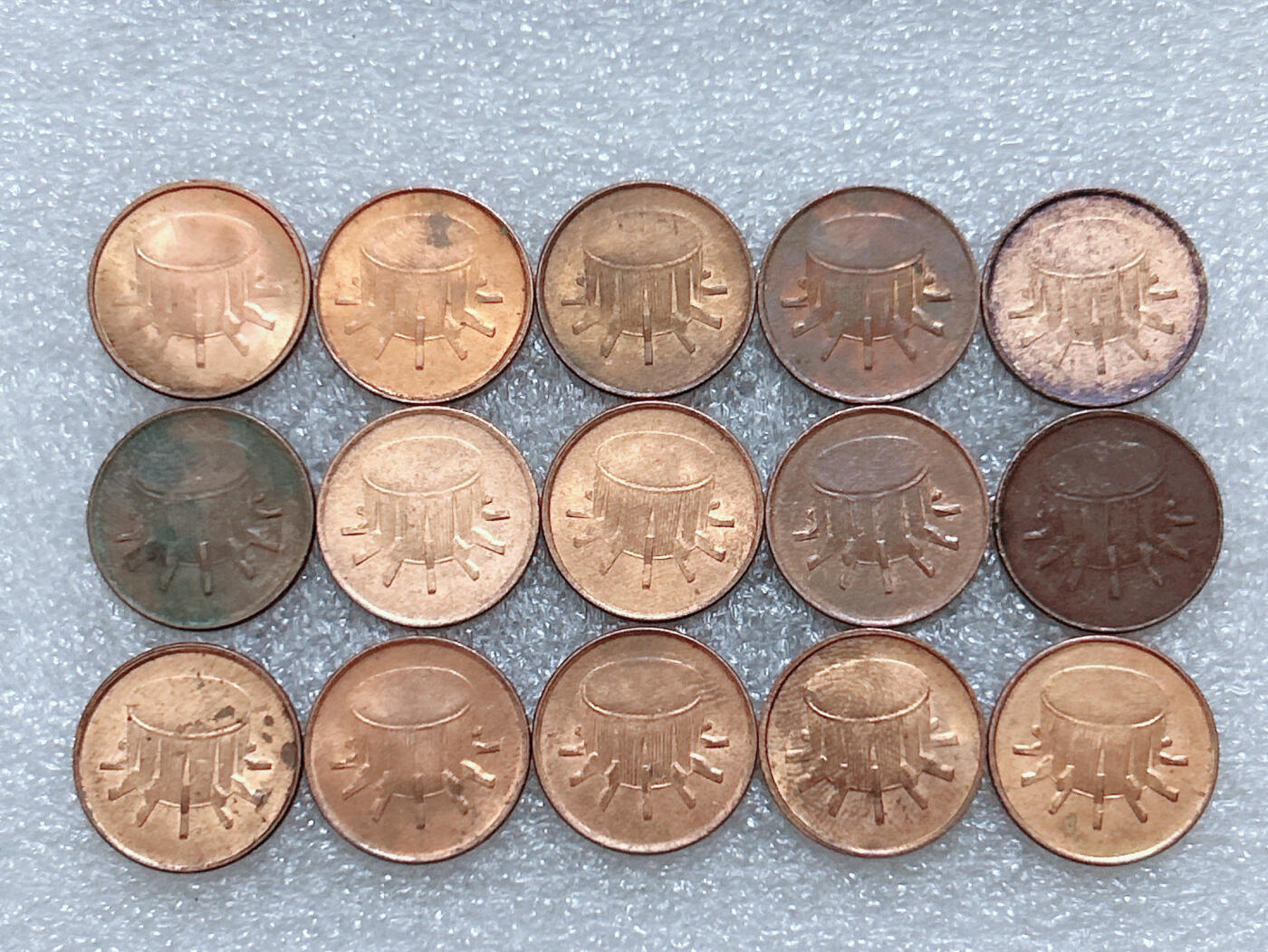 第一海外回流一元起拍收藏 散集专场  第294期