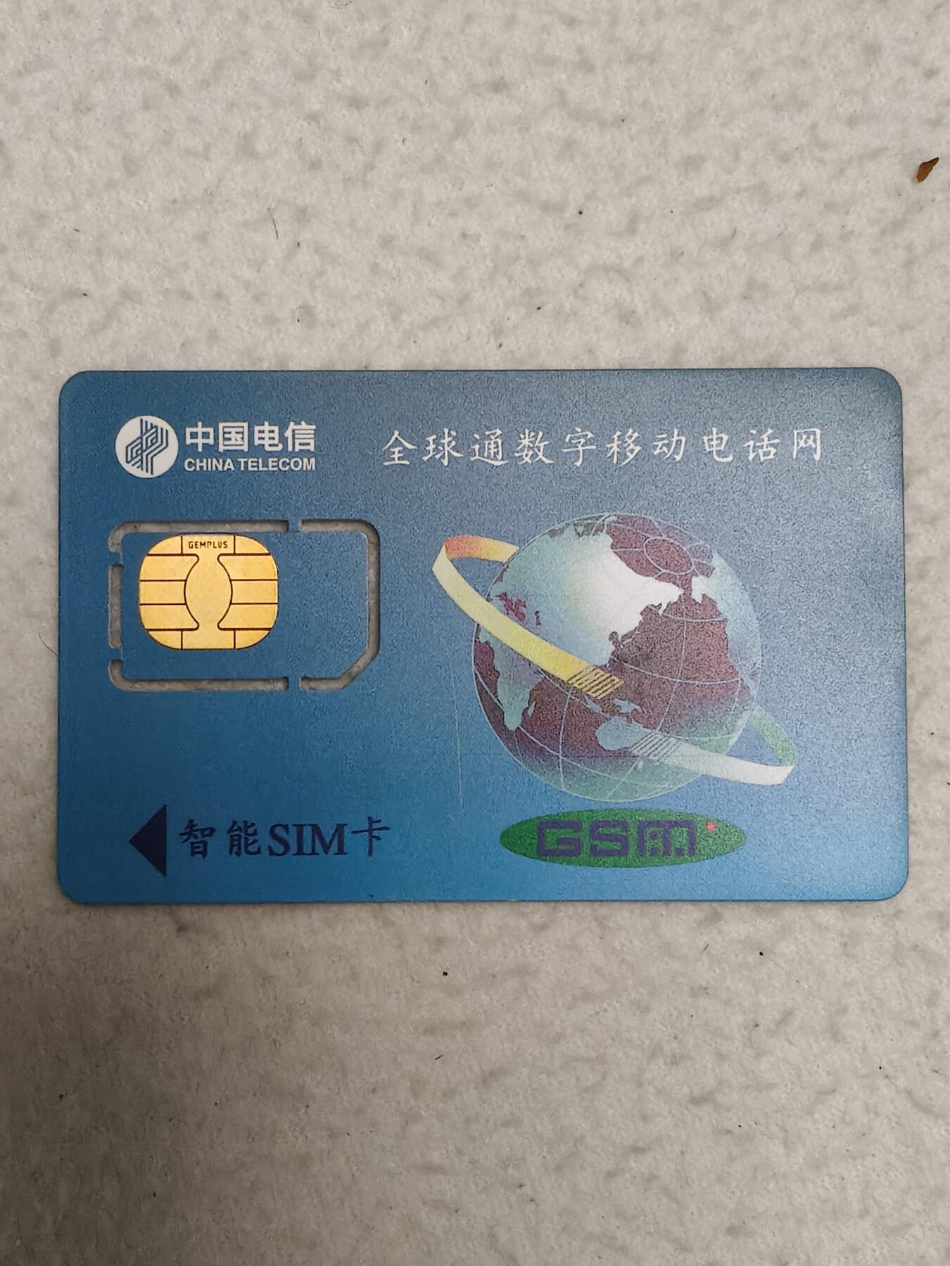 易卡拍卖第71期 中卫.沙漠驼队。（固芯）品相如图所示！（卡友出品。爱心义拍。）