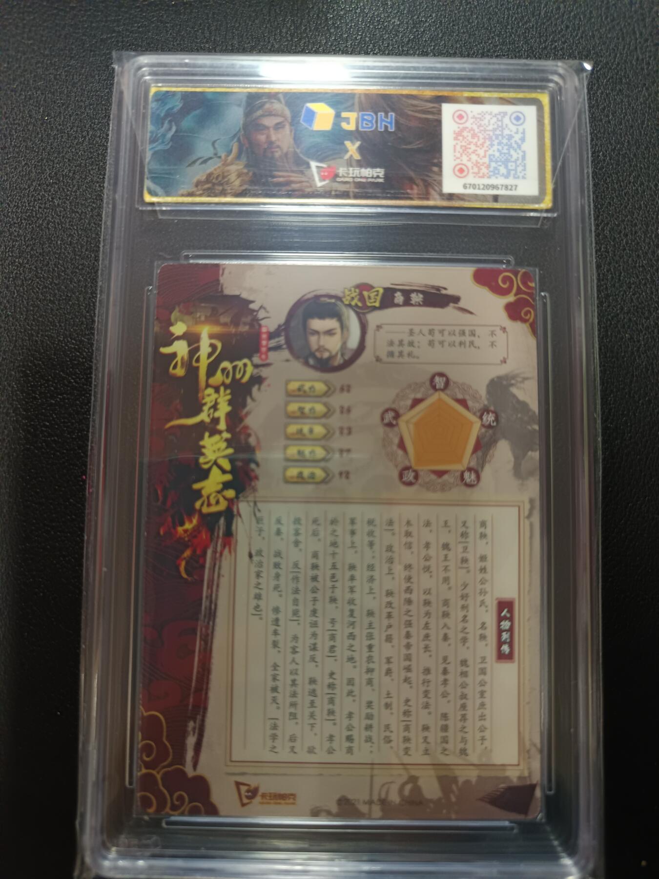 天玑星卡拍第162期《1.19周一截拍》持续收拍收评中 满赠卡需备注