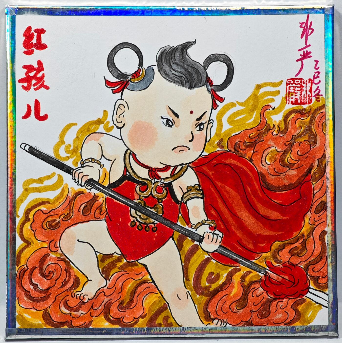 白泽拍卖卡牌手绘专场第31期（岁寒知松柏 春意已可期）