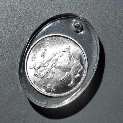 PCAI钱币  17-716  纪念章证章杂項专场 - 春晚铝章吊坠