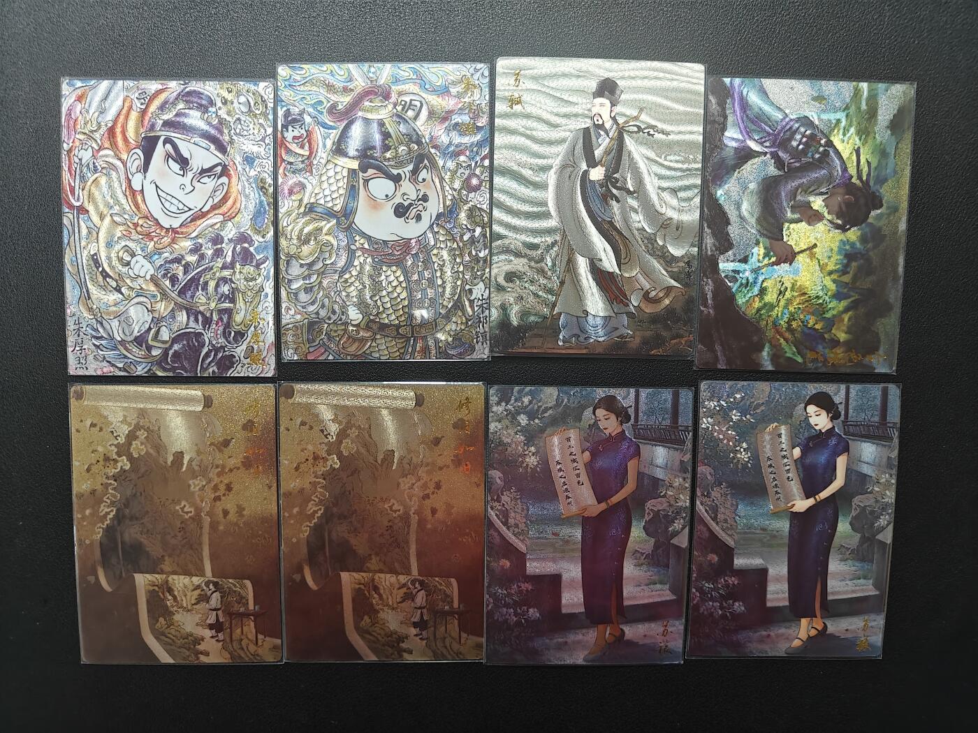 天玑星卡拍第162期《1.19周一截拍》持续收拍收评中 满赠卡需备注 玄卡阁 粗闪 8张