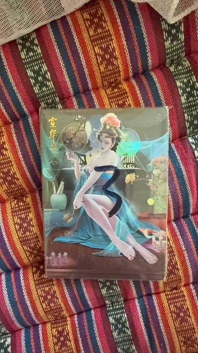 光影卡牌第28期，各家亲签，各家套卡，持续收拍品 - 燎原胡子隋唐彩闪3弹