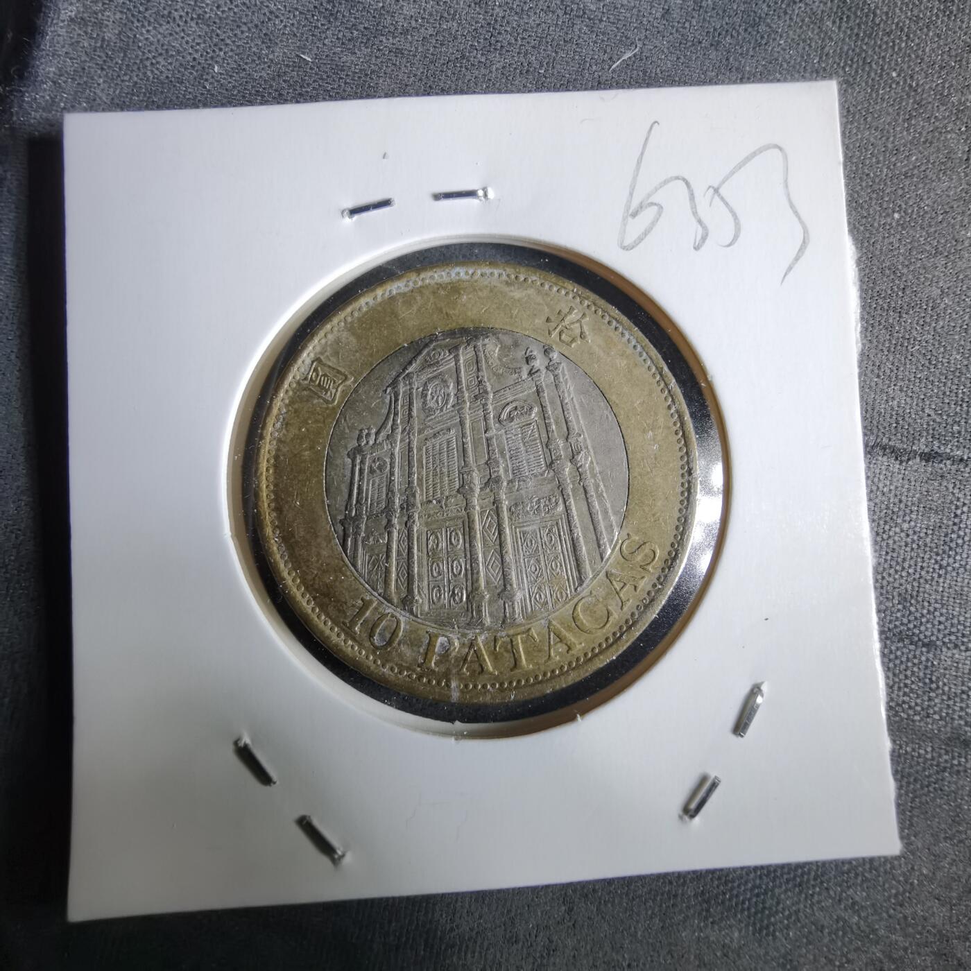 沼泽如烟--第963场