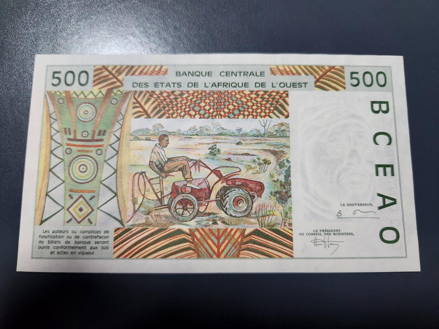 1月17号晚上8点 外国纸币自动截拍第8场