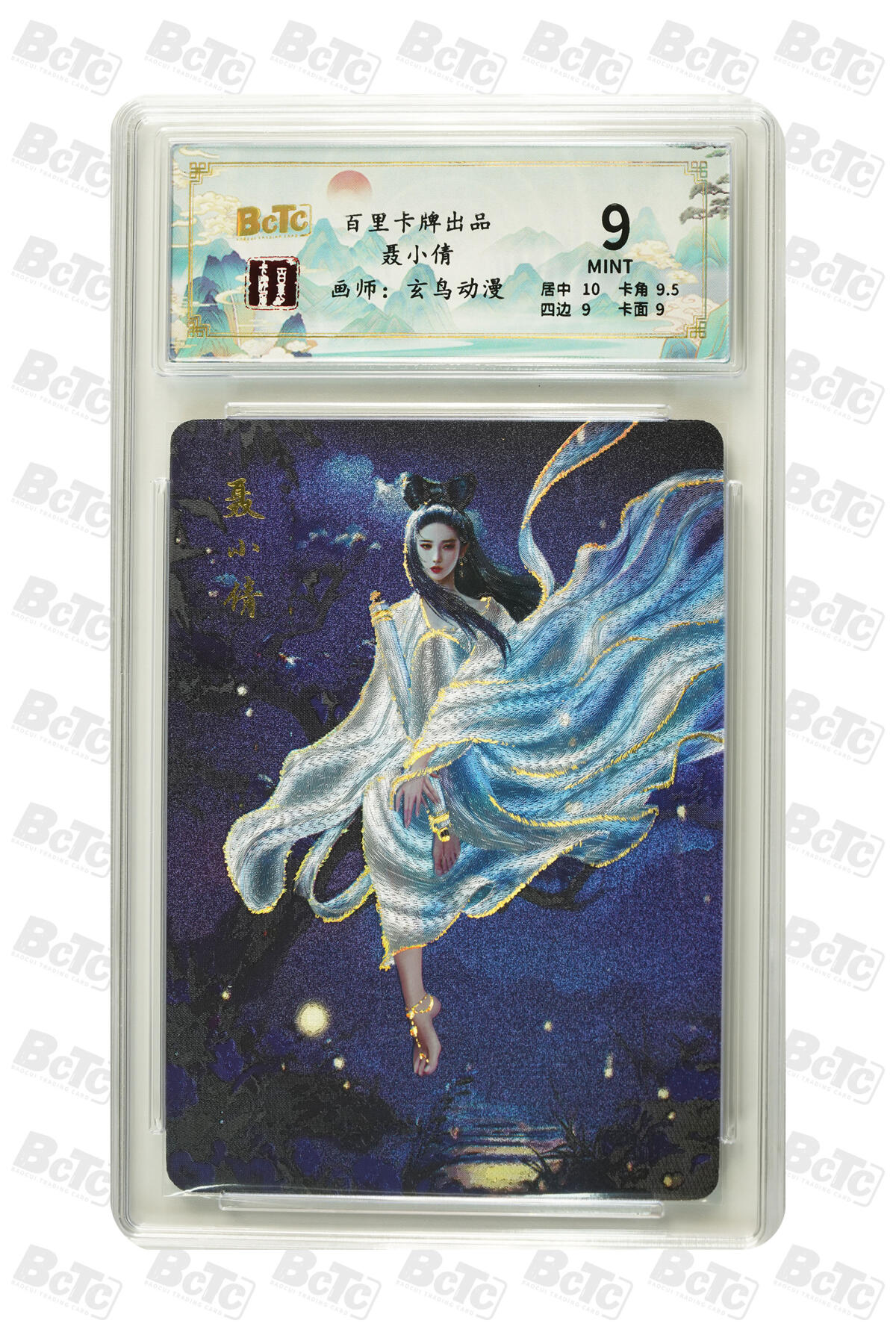 月落卡牌大清仓第4期