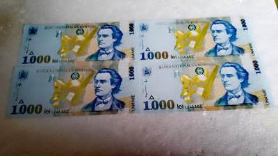 全新罗马尼亚1998年1000列伊超级靓品纸币4枚一组 - 全新罗马尼亚1998年1000列伊超级靓品纸币4枚一组