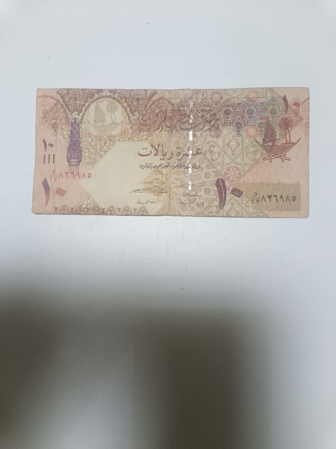 【20260120】非全新纸币和硬币第327场