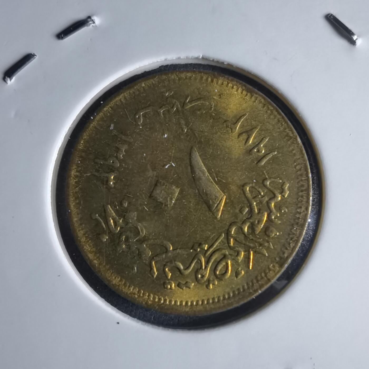 沼泽如烟--第965场