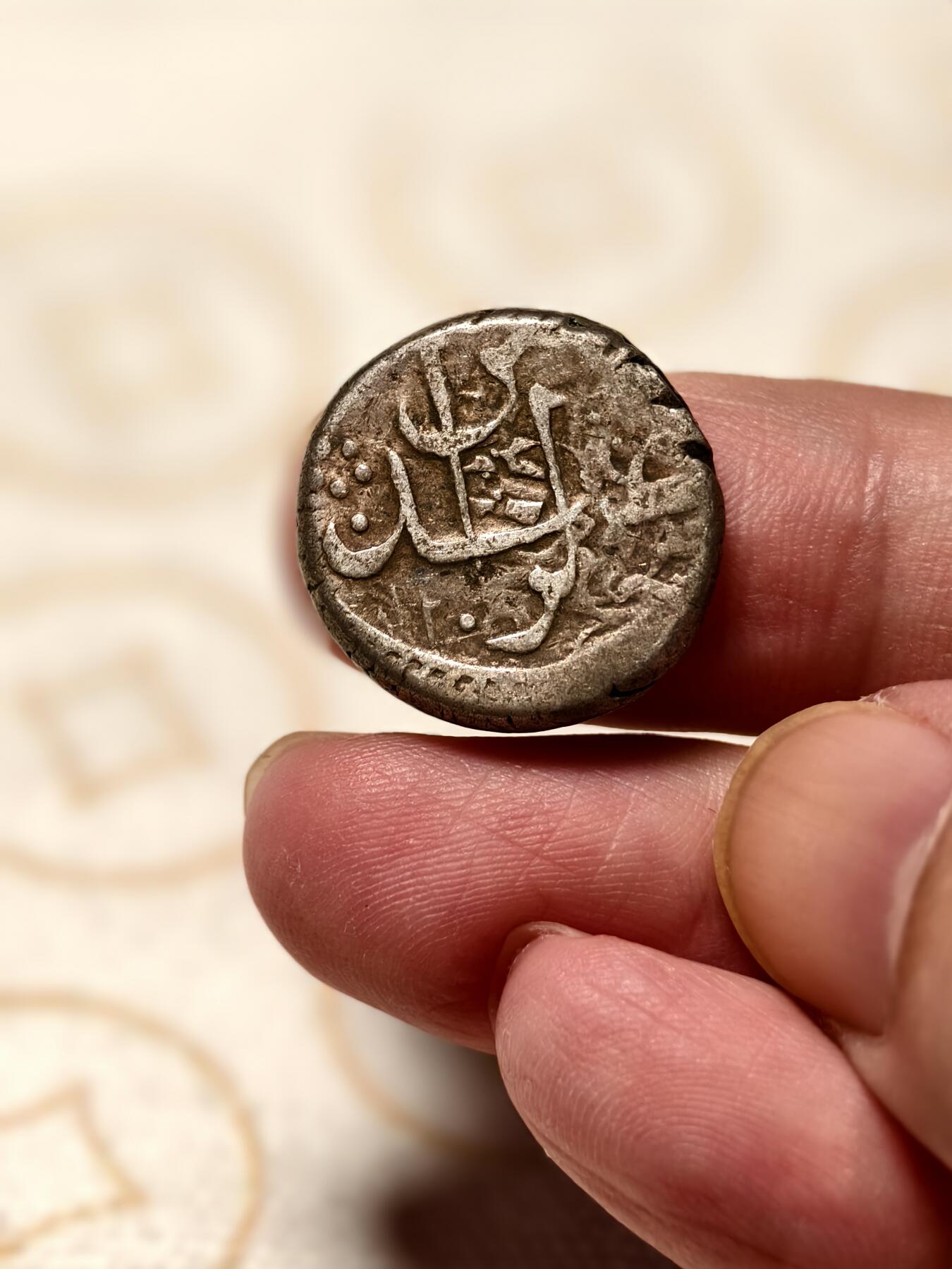 抚柳草堂-第九期章牌钱币（大寒专场） 奖章勋章限时免佣 满百包邮 放漏专场 公元17世纪 莫卧儿帝国打制银币 重9.1g厚重 打制清晰 售出永久保真