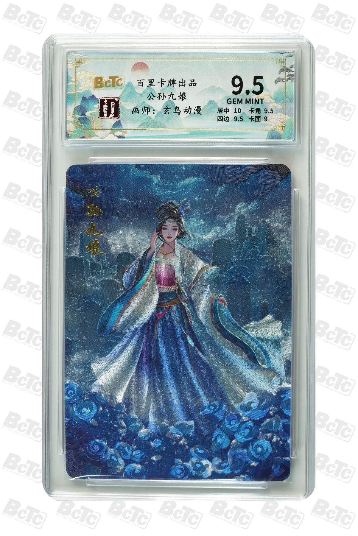 月落卡牌大清仓第4期