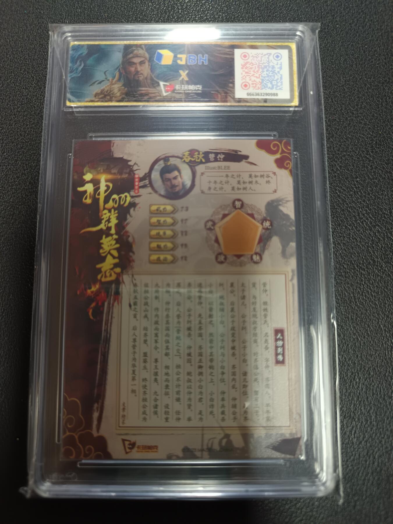 天玑星卡拍第162期《1.19周一截拍》持续收拍收评中 满赠卡需备注