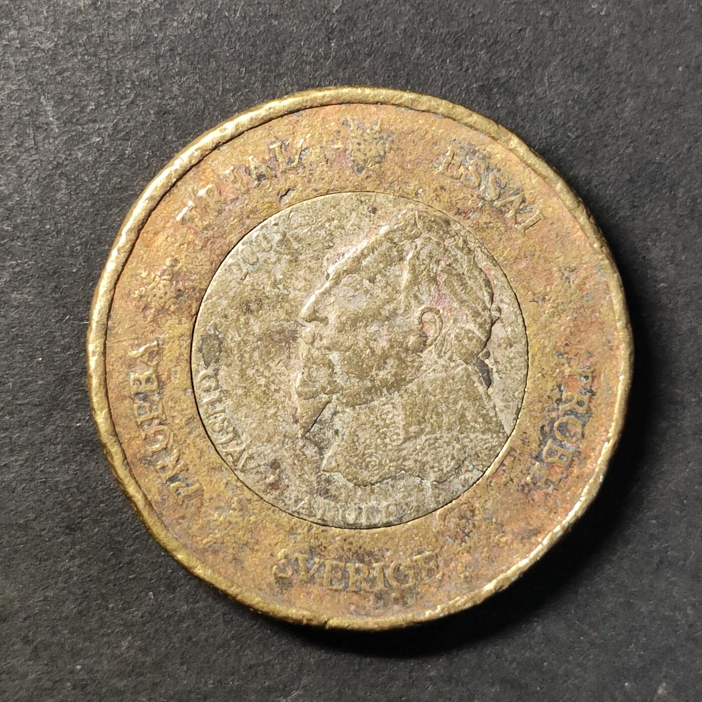 嘉禾收藏    【第441期】            无佣金、可寄存、满30元包邮 币一枚