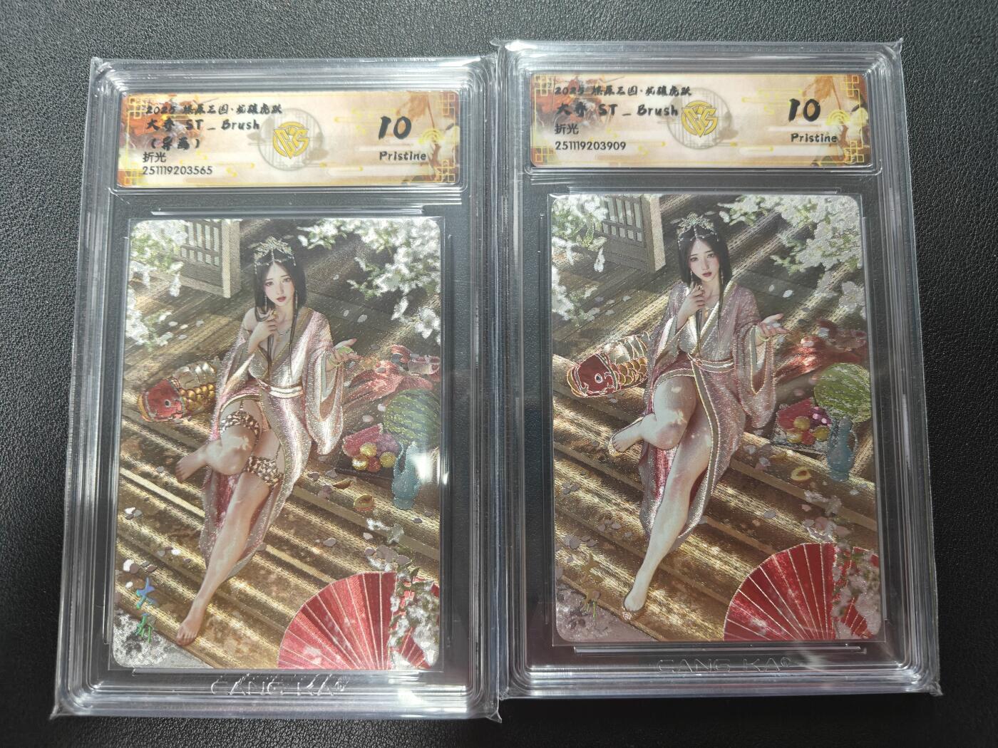 天玑星卡拍第162期《1.19周一截拍》持续收拍收评中 满赠卡需备注