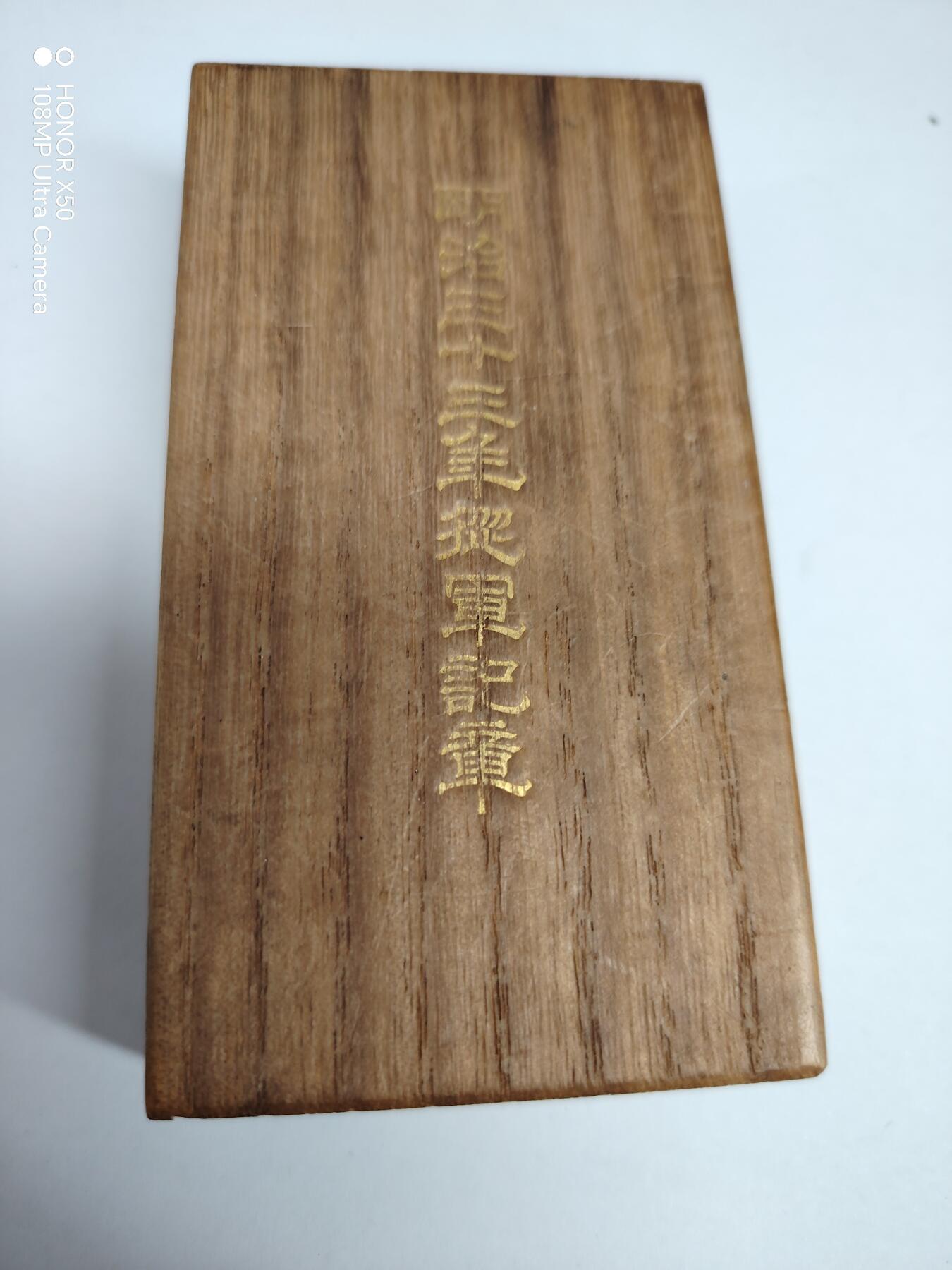 城南花开💐85场