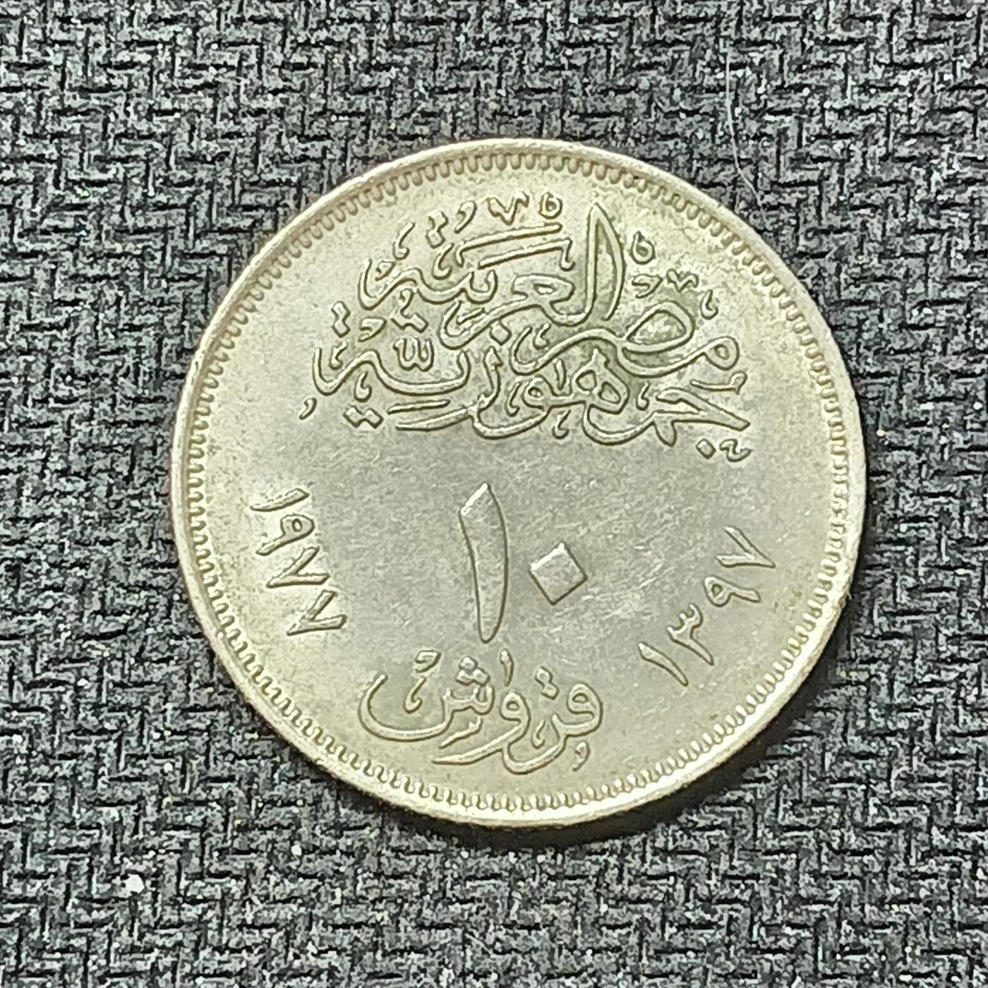 逸泉钱币2026B邻国花钱世界钱币纪念币章B第四场1-400B