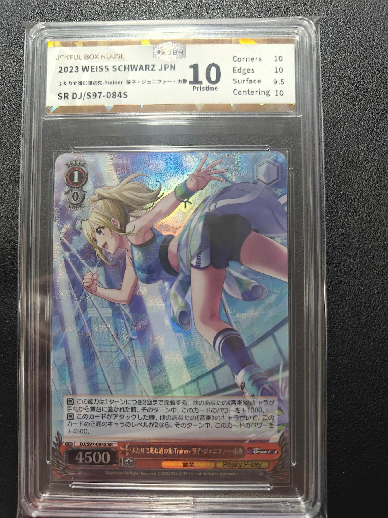 天玑星卡拍第162期《1.19周一截拍》持续收拍收评中 满赠卡需备注 WS 黑白双翼 两人共同前行的道路前方 SR 盒配卡位 JBH10