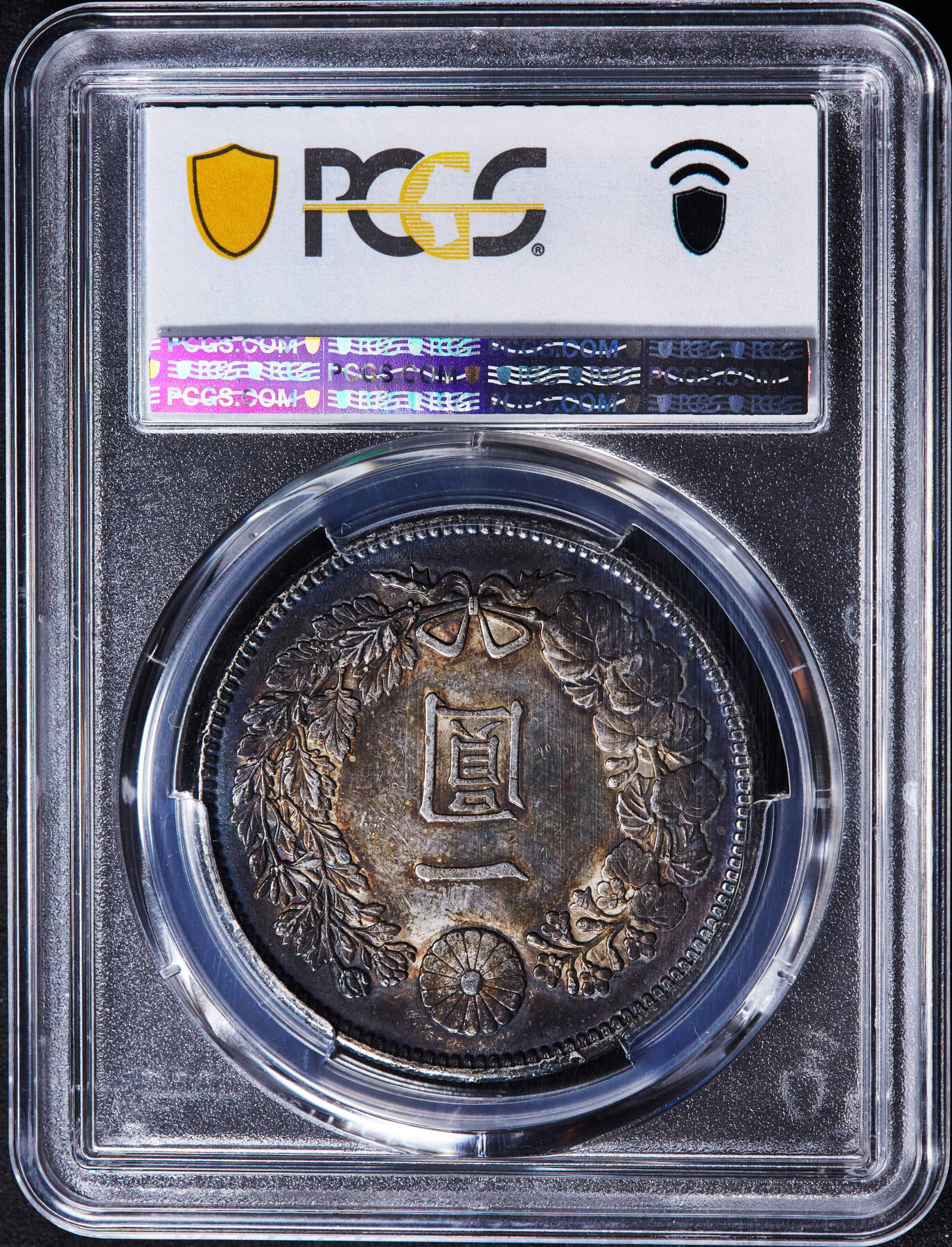 【俄甄集藏】“万象更新、马呈祥瑞”迎新春俄甄精品场-2026年(047)01-21 星期三 晚 19:30 全场包邮 日本1903年明治36年龙洋1元大银币，PCGS MS62，酱彩环彩老包浆，无懈可击的老味道，原光品相