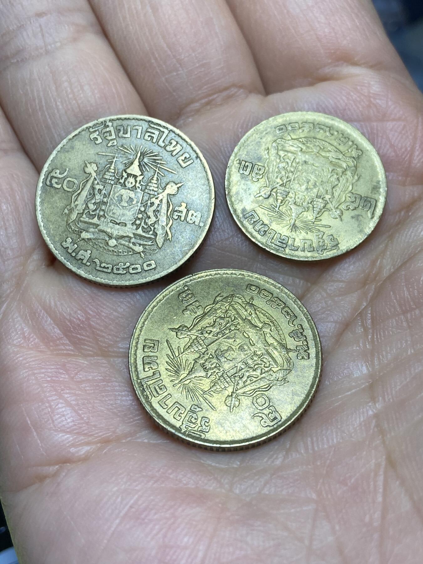 2026年第十场(总第一百七十九场）外国好品散币场(免佣金) 泰国🇹🇭1957年3枚(佛历2500年，拉玛九世青年时期)