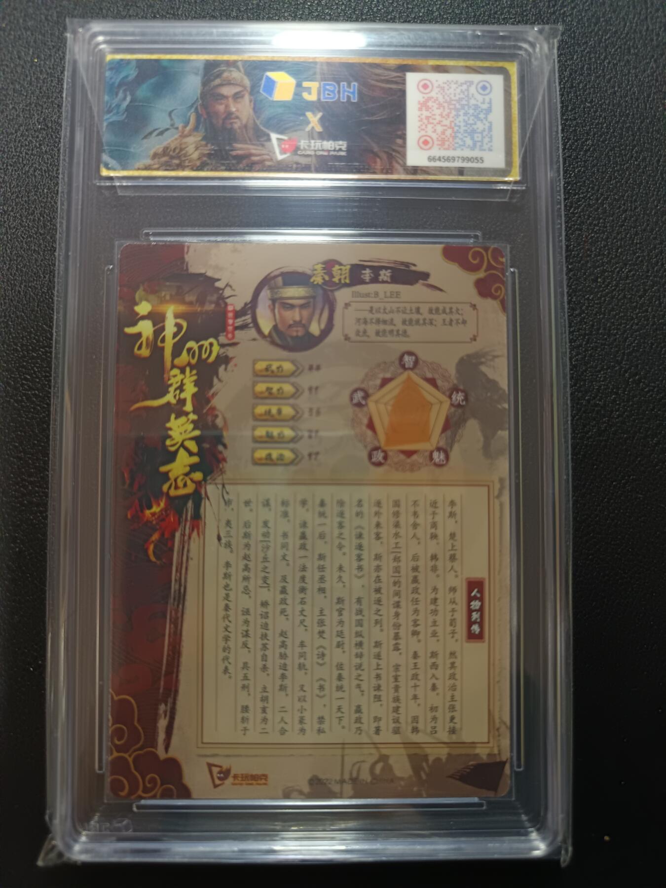 天玑星卡拍第162期《1.19周一截拍》持续收拍收评中 满赠卡需备注