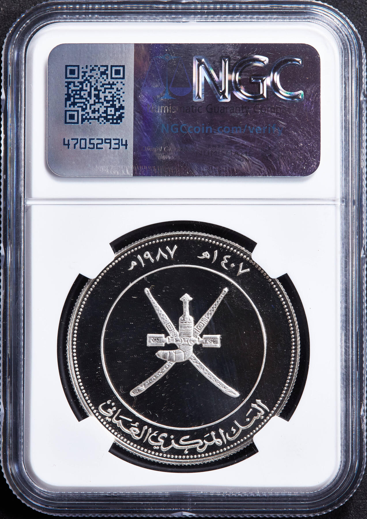 【俄甄集藏】“万象更新、马呈祥瑞”迎新春俄甄精品场-2026年(047)01-21 星期三 晚 19:30 全场包邮 阿曼1987年野生动物保护-阿拉伯黑雕2.5里亚尔精制大银币，NGC PF68UC，重28.28克，925银，发行量25000枚，设计精美