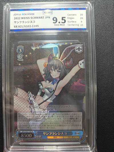 天玑星卡拍第162期《1.19周一截拍》持续收拍收评中 满赠卡需备注 - WS 黑白双翼 碧蓝航线 SR 盒配卡位 JBH9.5