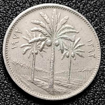 泉币菌-第171场- 精品福利场 - 伊拉克王国 25费尔硬币 棕榈树.20mm