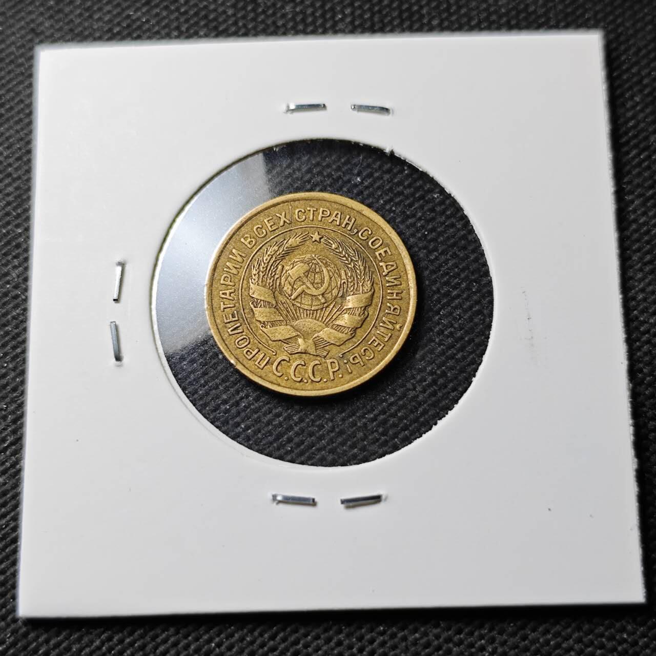 KK钱币收藏小铺  第400期  百期特拍（四拍之四）2月预留时间 周末发货  1926苏联2戈比铜币