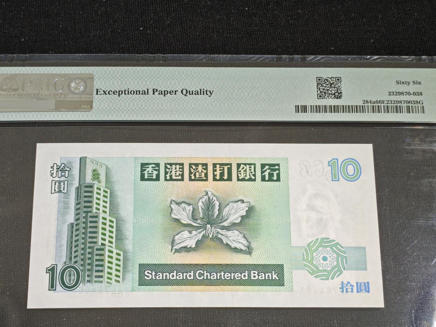 刘世昌艺术品销售中心～虎踞龙蟠*金杨在线联拍群第515期