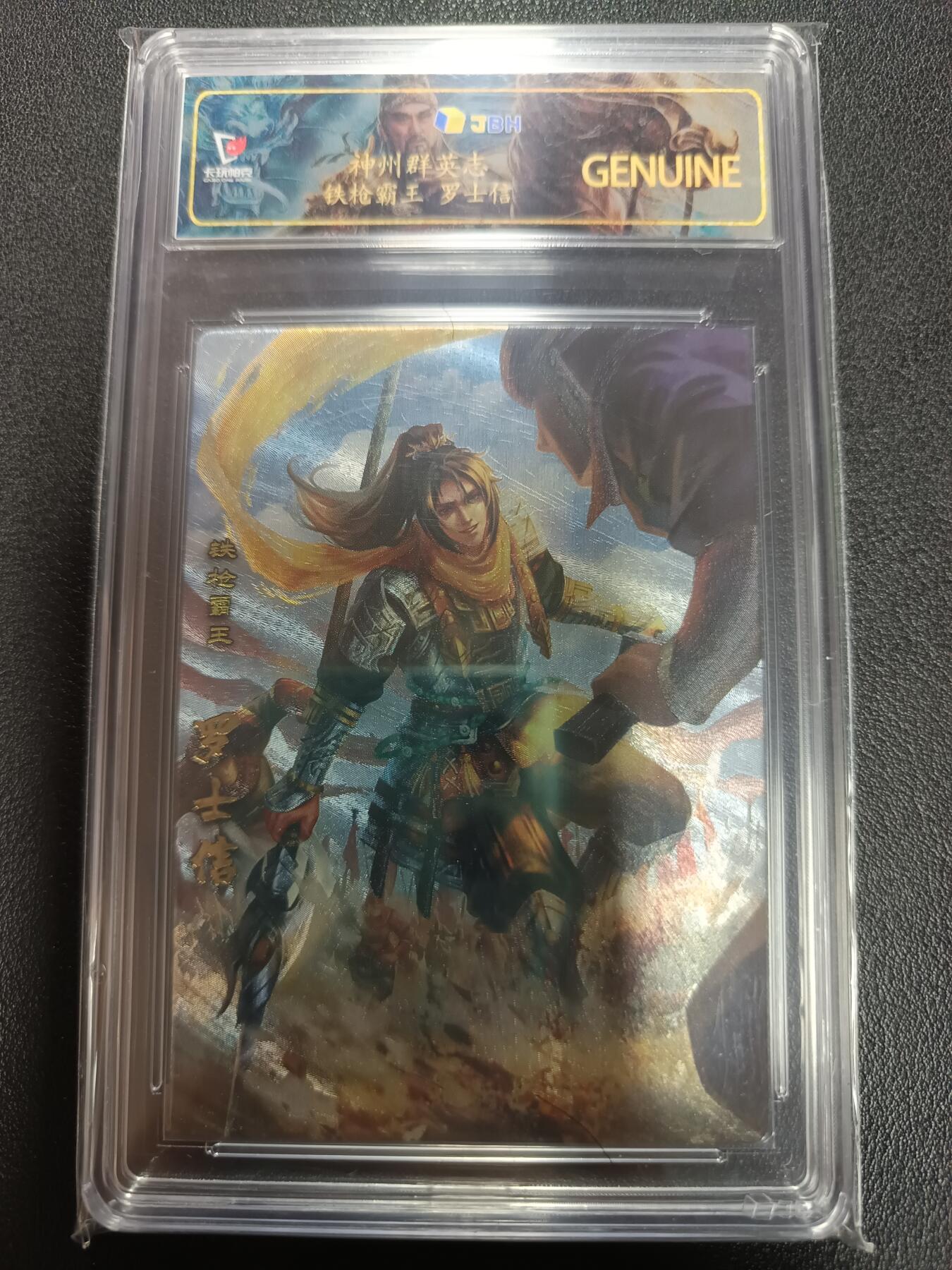 天玑星卡拍第162期《1.19周一截拍》持续收拍收评中 满赠卡需备注