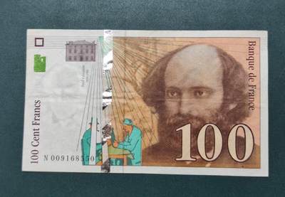 PCAI钱币  18-717  纸币专场 - 法国法朗