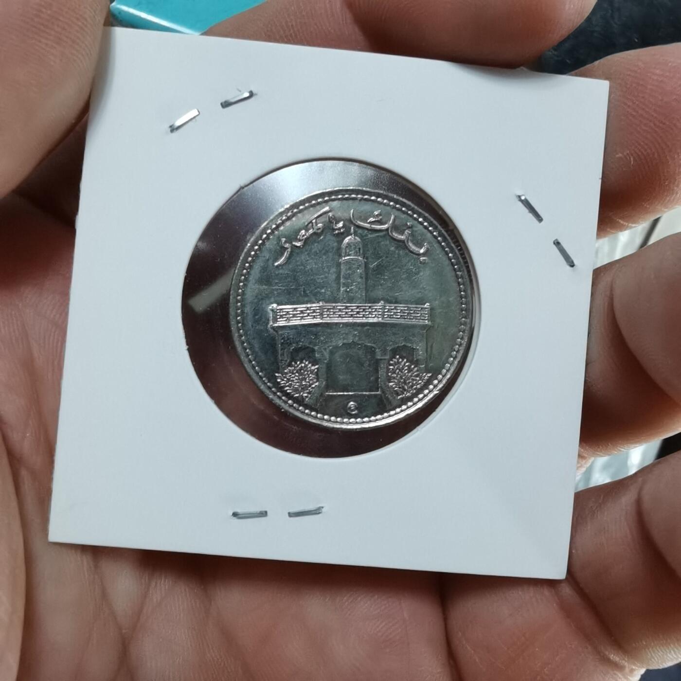 沼泽如烟--第963场 科摩罗2001年50法郎