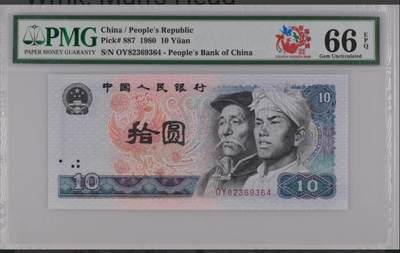 品味人生 168 - 8010浴火凤凰一张