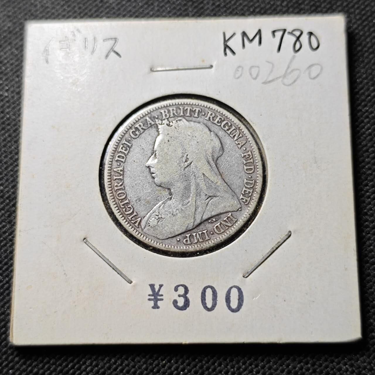 KK钱币收藏小铺  第400期  百期特拍（四拍之四）2月预留时间 周末发货