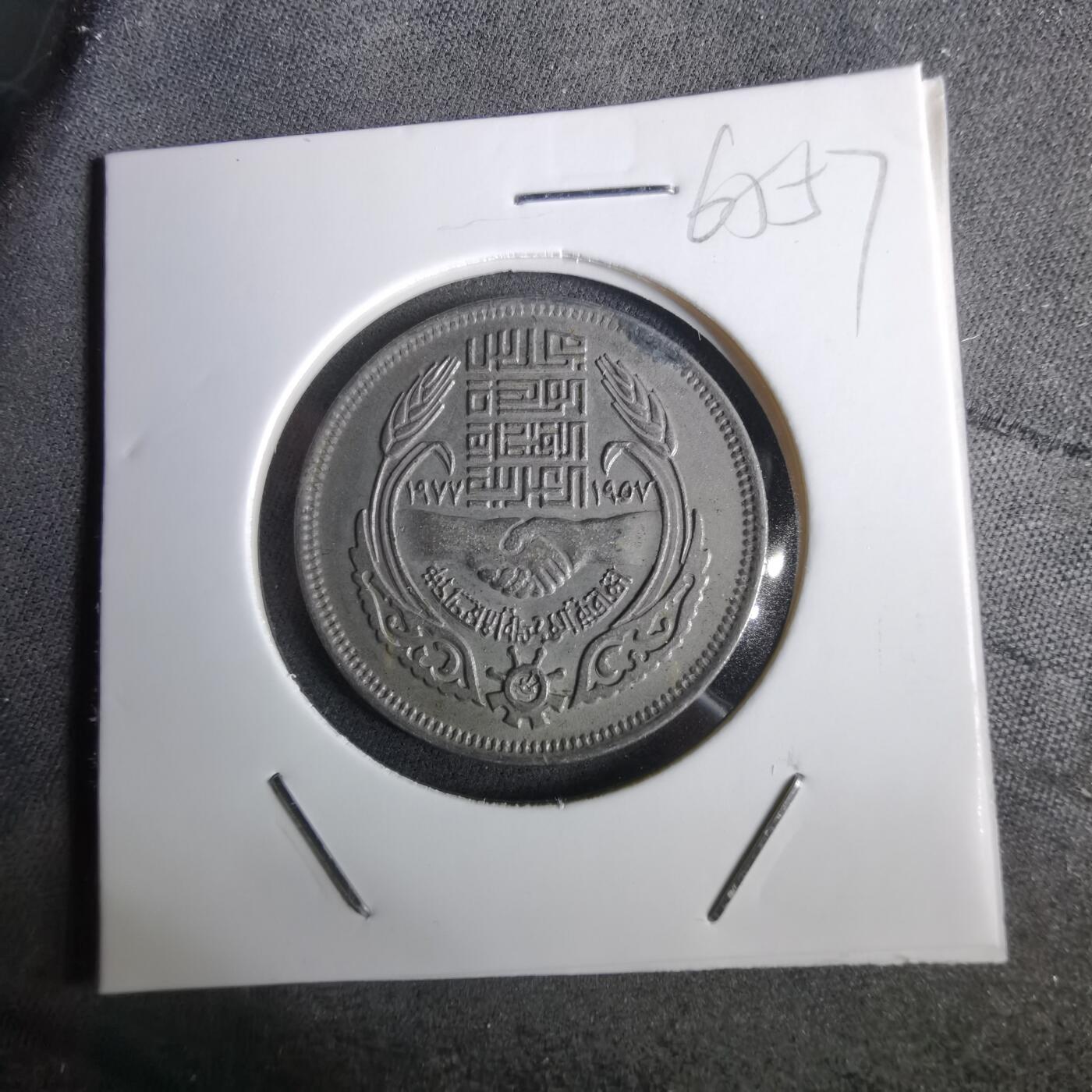 沼泽如烟--第965场 埃及