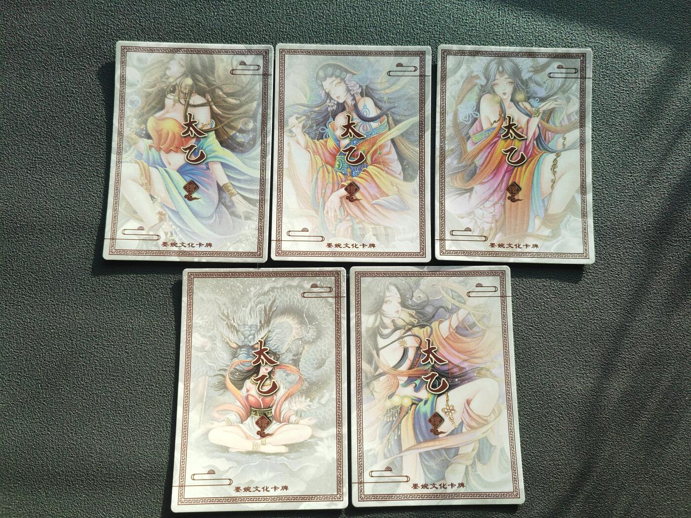 阳大大卡牌拍卖第94期（持续收拍品，周六晚上九点截拍，进群福利早知道）