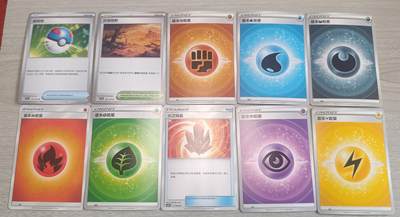 万国钱币阁第五场（卡牌场） - 宝可梦卡牌一组23
