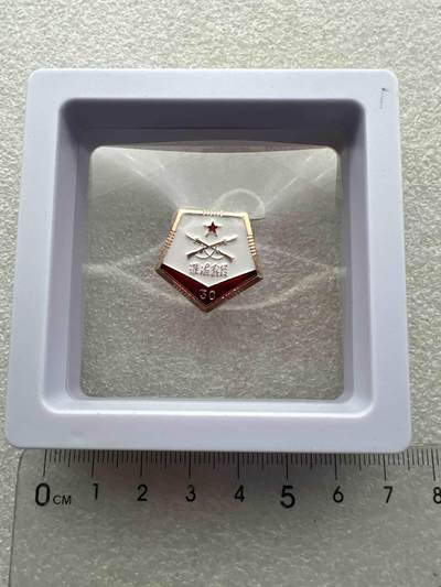 淮海三十年纪念章 - 淮海三十年纪念章