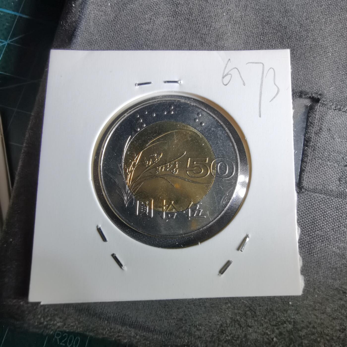 沼泽如烟--第963场