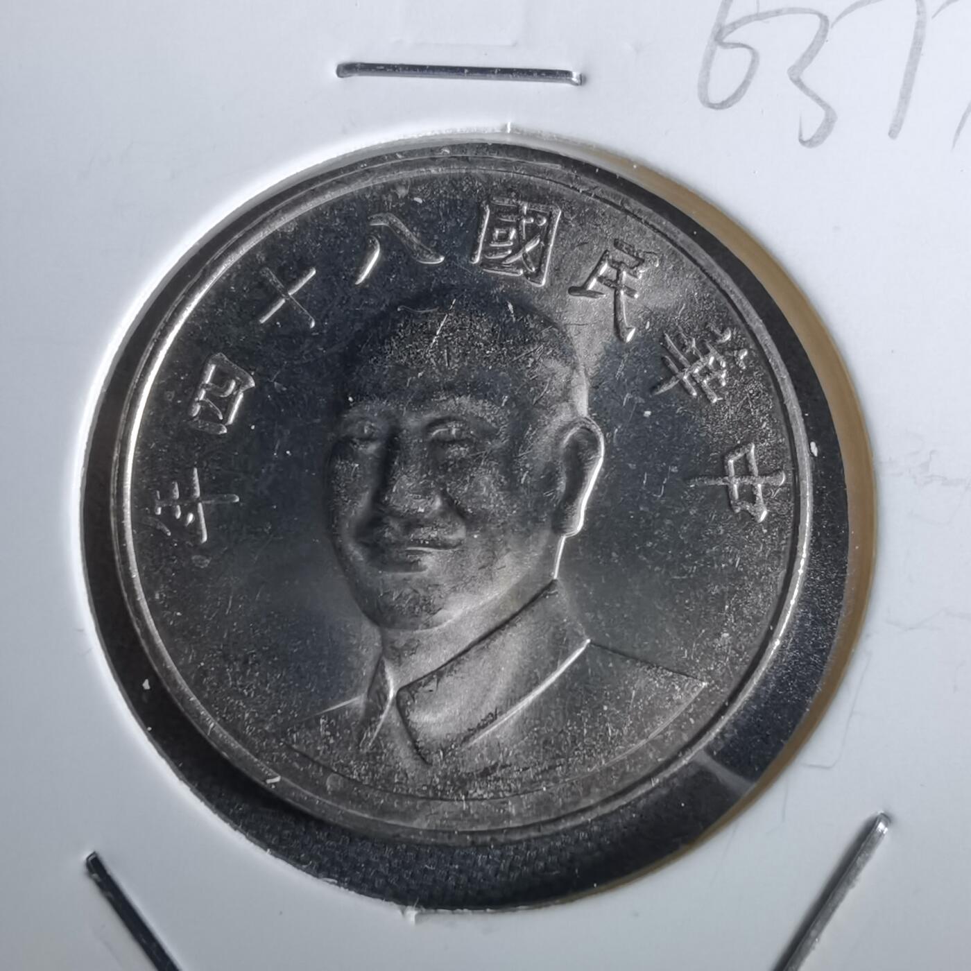 沼泽如烟--第963场