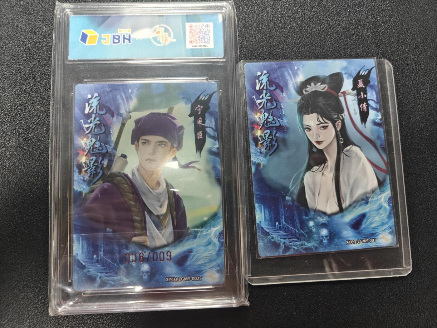 天玑星卡拍第162期《1.19周一截拍》持续收拍收评中 满赠卡需备注