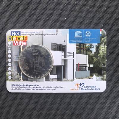 道一币馆币章第一百六十二场 - 原包装 荷兰2013年里特维尔德设计的施罗德住宅5欧元镀银纪念币