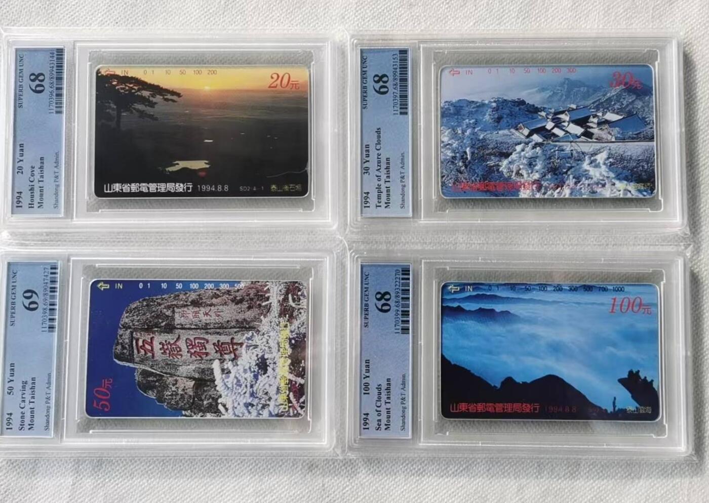 【琪哥网】评级磁卡综合场(123）