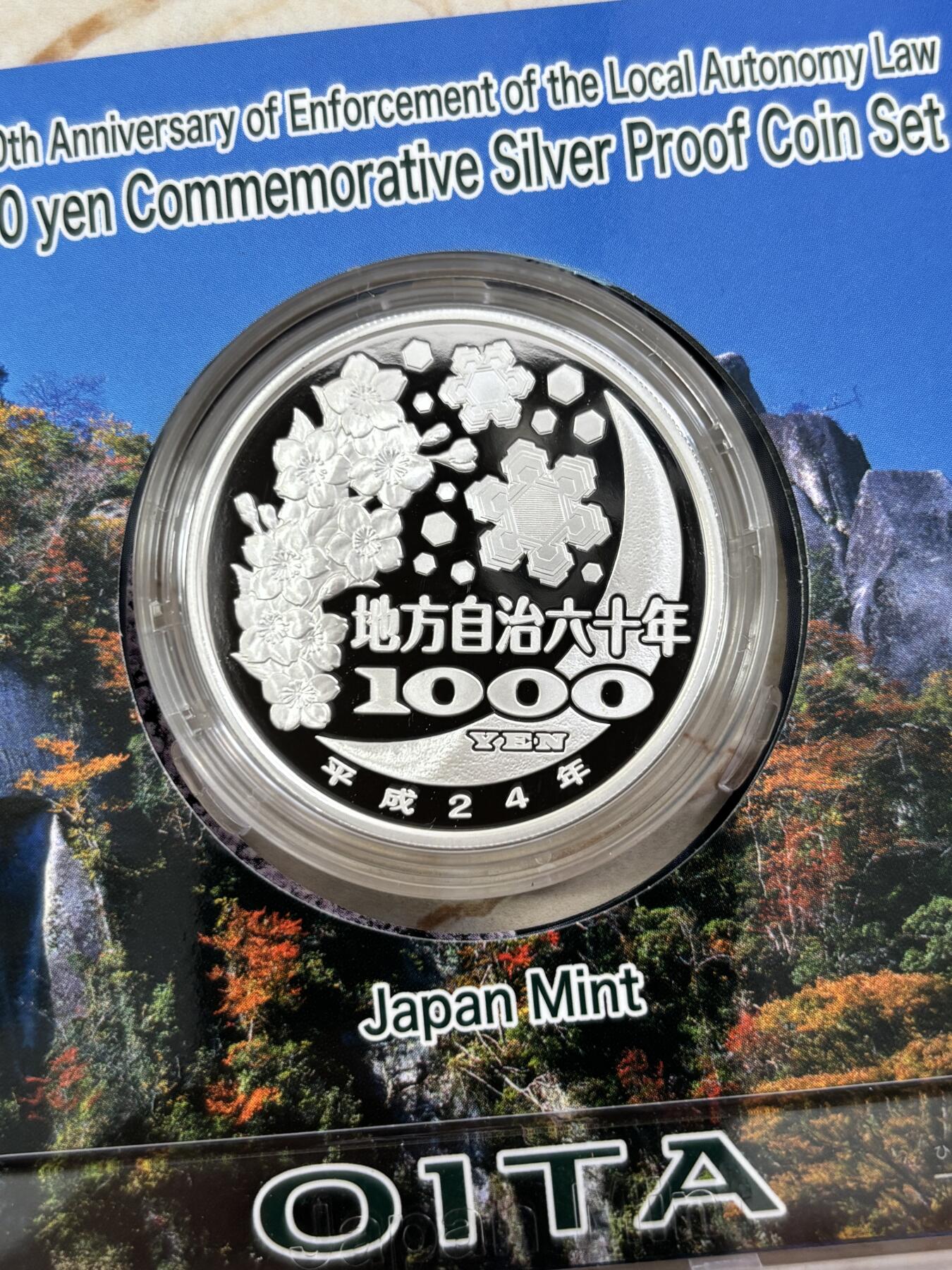 第188期拍卖 2012年日本地方自治施行60周年紀念千元大分縣紀念銀幣，999银，1盎司，发行100000枚