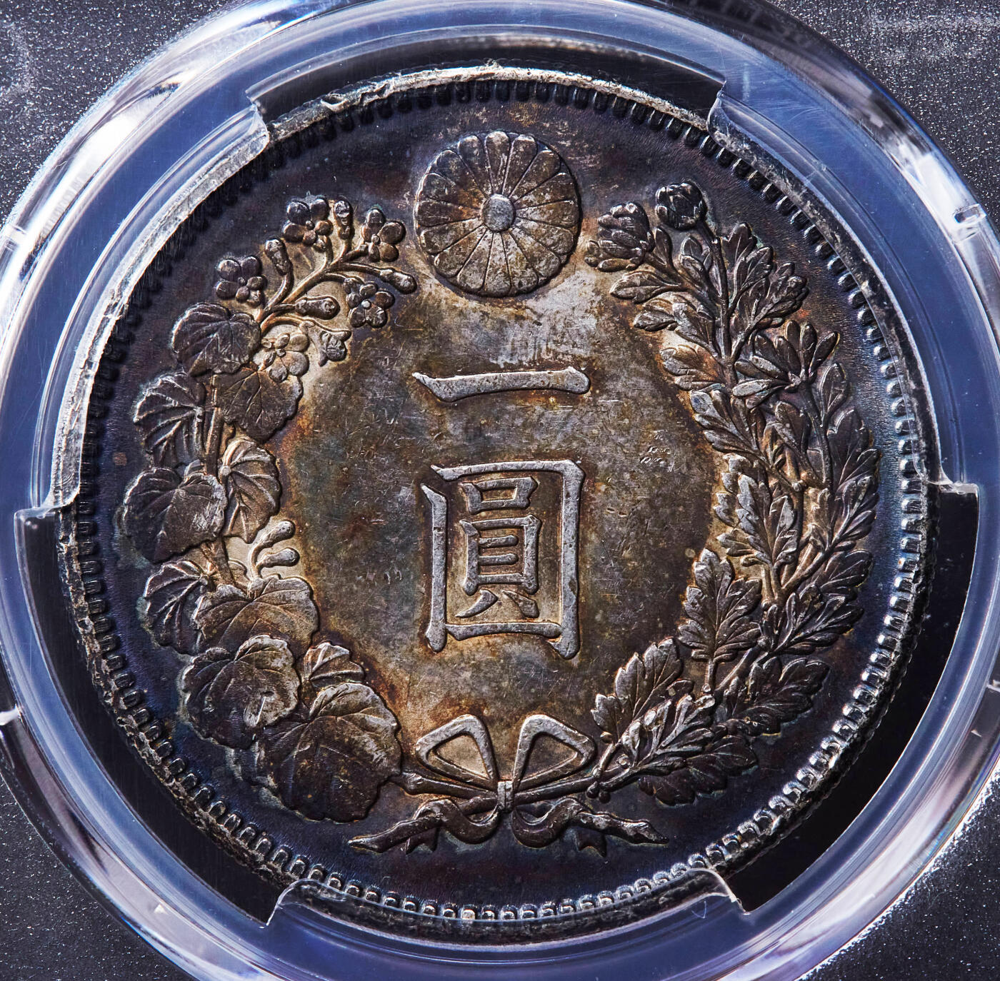 【俄甄集藏】“万象更新、马呈祥瑞”迎新春俄甄精品场-2026年(047)01-21 星期三 晚 19:30 全场包邮 日本1903年明治36年龙洋1元大银币，PCGS MS62，酱彩环彩老包浆，无懈可击的老味道，原光品相