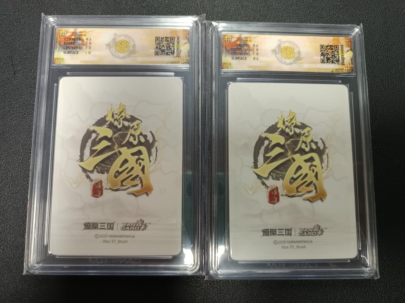 天玑星卡拍第164期《1.22周四截拍》持续收拍收评中 满赠卡需备注 燎原三国 龙骧虎跃 大乔 浮雕折光（异画）+浮雕折光 CCG10 两张