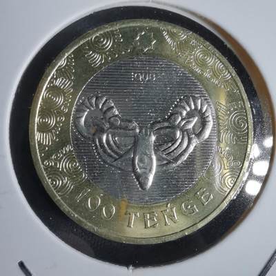 沼泽如烟--第963场 - 哈萨克斯坦2022年100坚戈纪念币