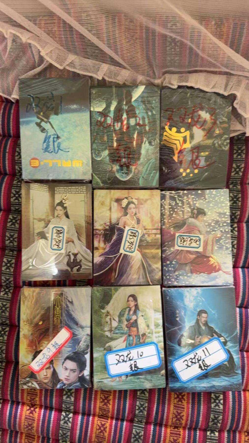 光影卡牌第28期，各家亲签，各家套卡，持续收拍品