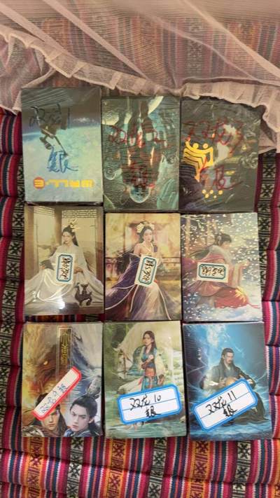 光影卡牌第28期，各家亲签，各家套卡，持续收拍品 - 司马大唐双龙冷烫银1-2-3-4-5-6-9-10-11弹